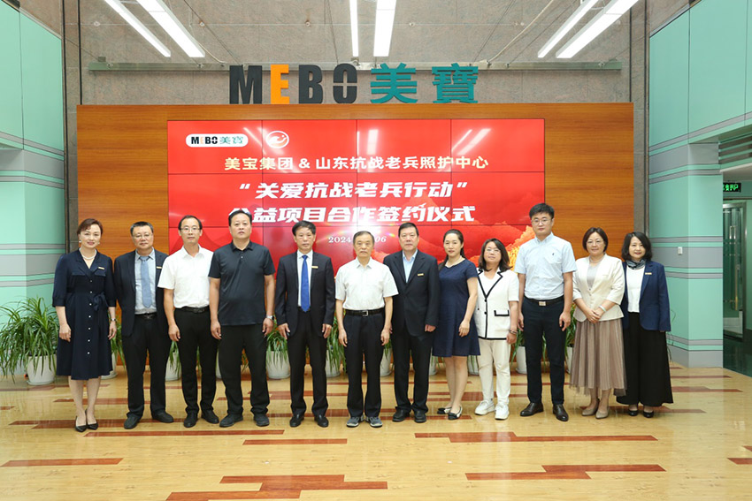 “荣耀传承，共筑未来”——尊龙凯时人生就博官网登录集团携手山东抗战老兵照护中心，璀璨启幕“关爱抗战老兵行动”公益新篇章